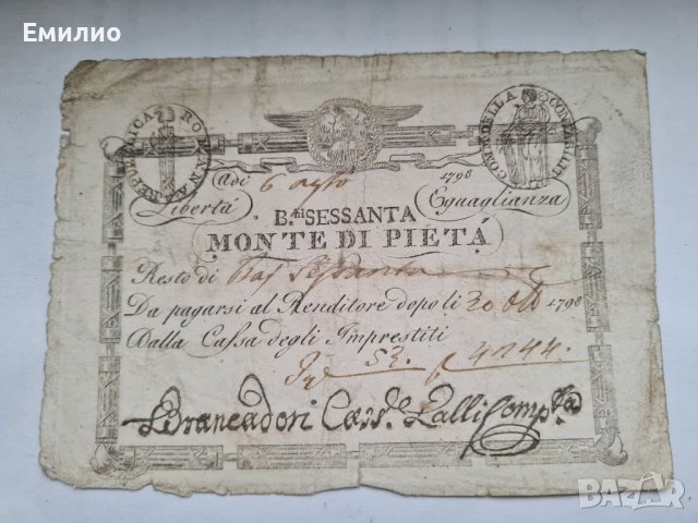 SCARCE. 18ти ВЕК. ROMAN REPUBLIC 1798 год. 60 BAIOCCHI