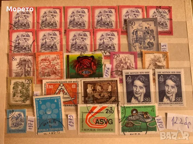 Лот стари марки от Австрия-От 1948 до 1981г-122 броя, снимка 3 - Филателия - 48505659