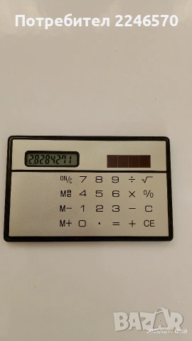 Стари предмети соц, снимка 3 - Антикварни и старинни предмети - 53176138