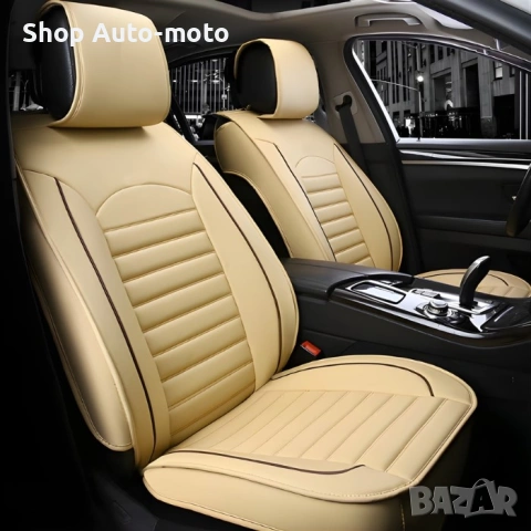 Тапицерия за МПС Automat-18031, 5части, Еко кожа, Бежов, снимка 2 - Аксесоари и консумативи - 53793459