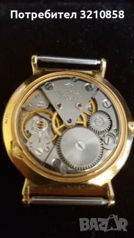 РАКЕТА БАЛТИКА, снимка 7 - Мъжки - 48558750