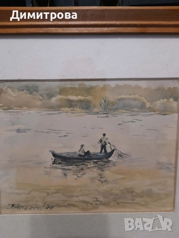 Авторска картина Благой Пандов На Дунава 1974г подписана, снимка 3 - Картини - 52696848