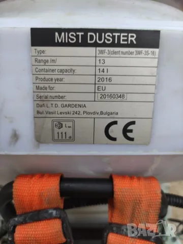 МОТОРНА ПРЪСКАЧКА GARDENIA 3WF-3S PROFI, снимка 2 - Градинска техника - 50207996