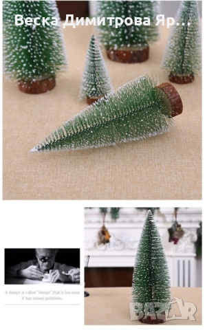 Миниатюрна декоративна изкуствена елха , снимка 2 - Декорация за дома - 52091860