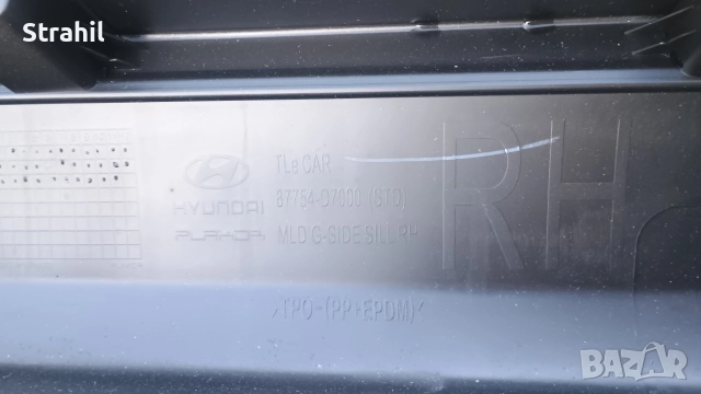 Оригинална дясна странична лайстна за Hyundai Tucson 87752-D7000BK, снимка 8 - Части - 52872345