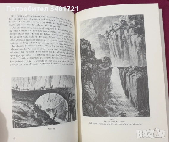 Пародии, исторически, трилъри, други [5 книги], снимка 15 - Художествена литература - 52663299