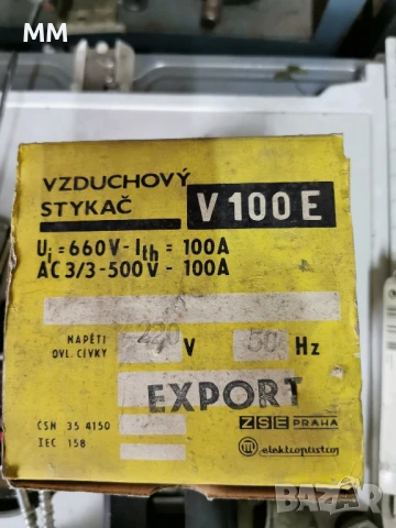 Чешки контактор 100 ампер часа , снимка 3 - Други машини и части - 47619527