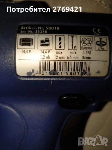 Винтоверт за 14,4 волта без зарядно, снимка 6 - Винтоверти - 52566505