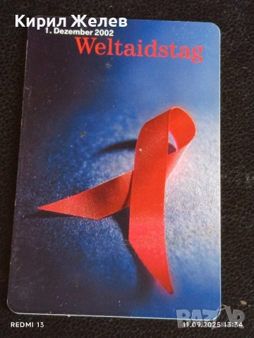 Три фонокарти ХЪРВАТИЯ, ГЕРМАНИЯ стари редки за КОЛЕКЦИЯ ДЕКОРАЦИЯ 50952, снимка 10 - Колекции - 51678091