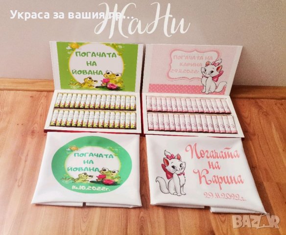 Украса За бебешка погача 