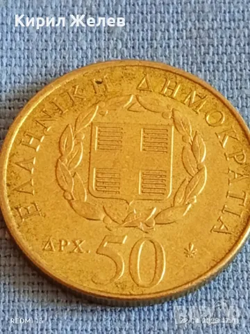 Монета 50 драхми 1998г. Гърция 200г. От рождението на Дионисиос Соломос 47037, снимка 3 - Нумизматика и бонистика - 49991443