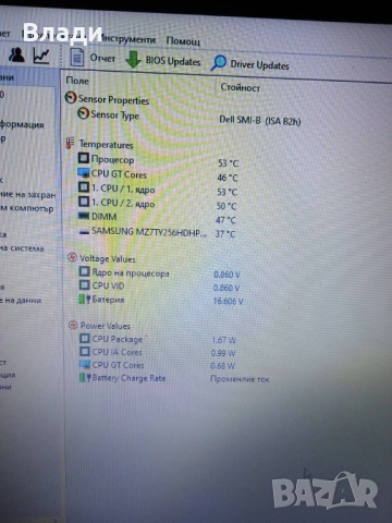 Dell Inspiron 15 - 5100 SSD 256 GB/супер батерия/като нов , снимка 7 - Лаптопи за дома - 52201812