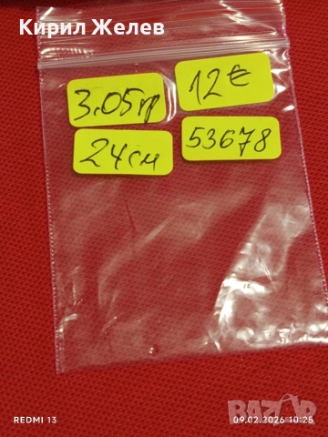 Нежна сребърна АРТ гривна с делфининчета,морско конче елегантен дизайн 53678, снимка 8 - Гривни - 53410305