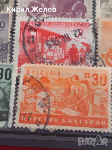 Пощенски марки ЦАРСТВО БЪЛГАРИЯ Пощенски колетни пратки редки за КОЛЕКЦИЯ 37371, снимка 8 - Филателия - 40481212