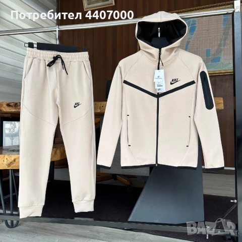 Дамски, мъжки и детски комплекти ТЕРА – спортни и удобни екипи  , снимка 17 - Детски комплекти - 52374458