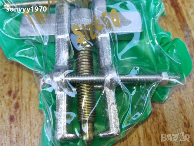 СКОБА ЗА ЛАГЕРИ С ДВОЕН ЗАХВАТ 2708251826, снимка 10 - Аксесоари и консумативи - 51513378