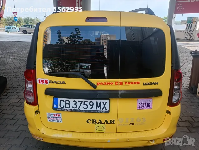 Дачия Логан такси , снимка 3 - Автомобили и джипове - 56039368
