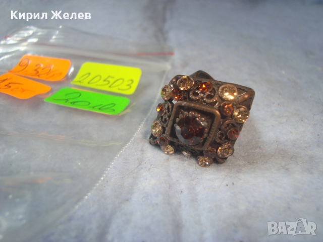 МЕСИНГОВ РЕТРО - ВИНТИДЖ СКЪПОЦЕНЕН АРТ ДЕКО ПРЪСТЕН с ЦИРКОН и ЦИТРИН РЕГУЛИРУЕМ 20503, снимка 13 - Пръстени - 36421204