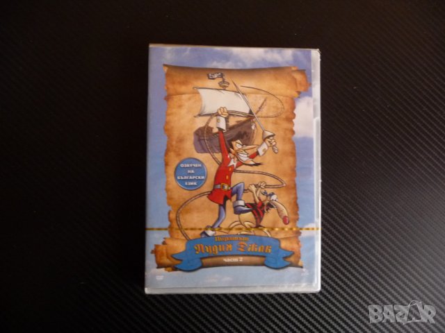 Пиратът лудият Джак 2 DVD филм анимация пирати кораби нов , снимка 1 - Анимации - 39739715
