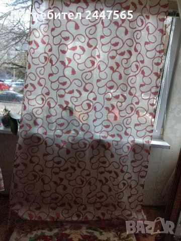 Луксозно двойно перде.