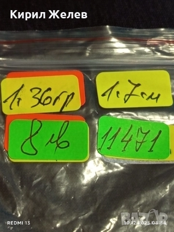 Красиво инкрустиран сребърен пръстен флорален мотив майстоска ръчна изработка 11471, снимка 9 - Пръстени - 52717403