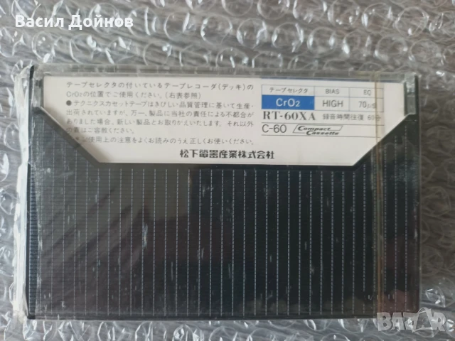 Касети Technics RT-60XA , CrO2, 10бр., снимка 2 - Аудио касети - 50749303