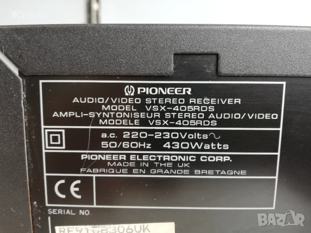 5.1 ресивър PIONEER, снимка 6 - Ресийвъри, усилватели, смесителни пултове - 51430537