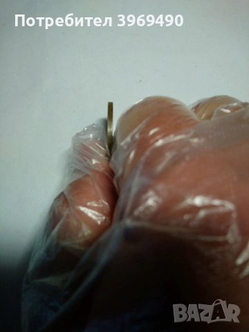 Монета 2 лева 1976 г., снимка 4 - Нумизматика и бонистика - 53016593