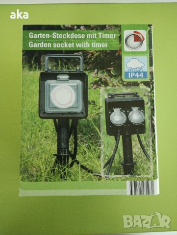 Градински контакт двоен с таймер - програматор външен 3м.удължител 3680W16A                       
