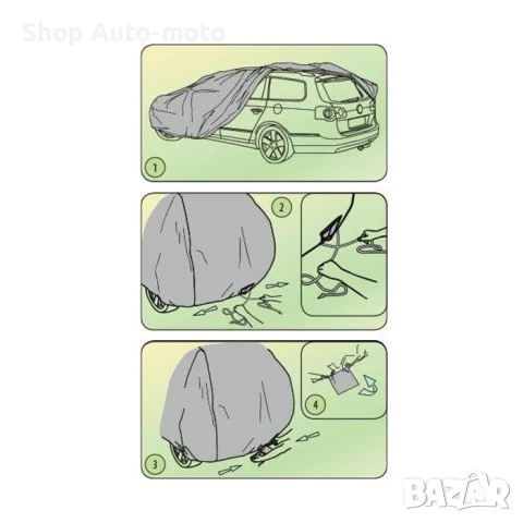 Покривало за кола Automat, Kegel-Mobile, XL-size, Сив, За седан, снимка 8 - Аксесоари и консумативи - 51345589