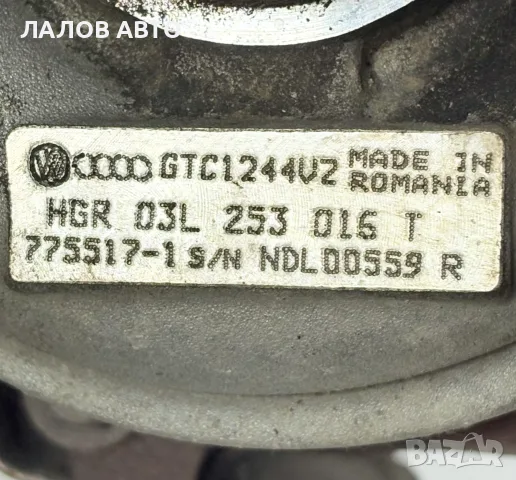 Турбо Пасат Б6 1.6 ТДИ 105 к.с. (09-10г) Turbo VW Passat B6 1.6 TDI 105 hp OEM: 03L253016T, снимка 3 - Части - 56022810