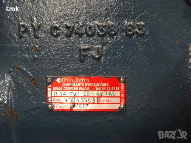 Хидравлична помпа Poclain H14FOR25 Hydraulic pump single output , снимка 3 - Резервни части за машини - 38731984
