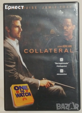  Оригинални Топ DVD филми с топ актьори без бг субтитри, снимка 8 - DVD филми - 41422843