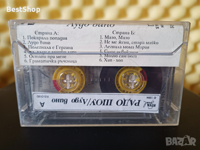 Радо Шоу - Лудо вино, снимка 2 - Аудио касети - 31223191