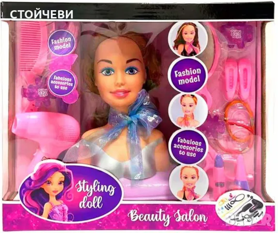 Глава за прически - брюнетка