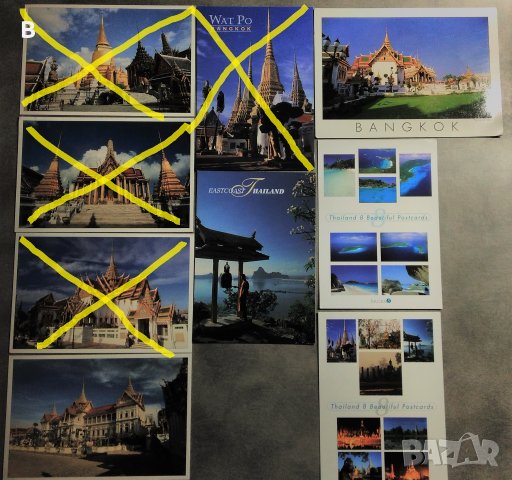 Картички от Тайланд, снимка 1