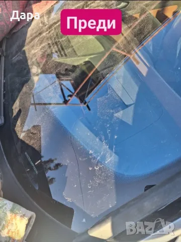 Лепене и възстановяване на автостъкла . Автомобили, бусове, камиони, тирове., снимка 12 - Сервизни услуги - 48217204