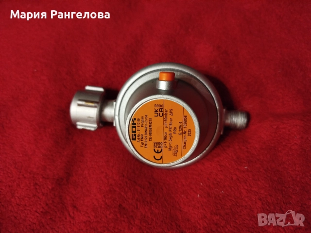 Газов регулатор без манометър 50mbar, снимка 2 - Части - 52484253
