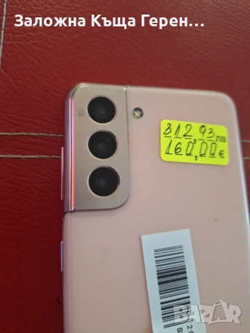 Samsung S21, снимка 2 - Samsung - 53873658