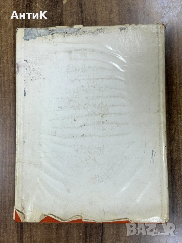 Фото Албум Българска Народна Армия 1979 г., снимка 3 - Антикварни и старинни предмети - 52810407