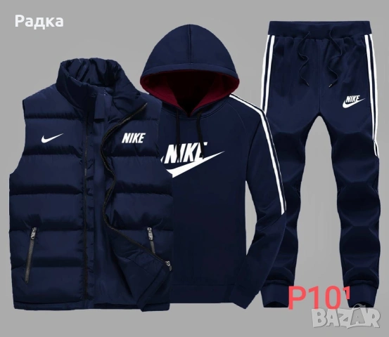 мъжки комплекти три части , снимка 2 - Спортни дрехи, екипи - 53706371