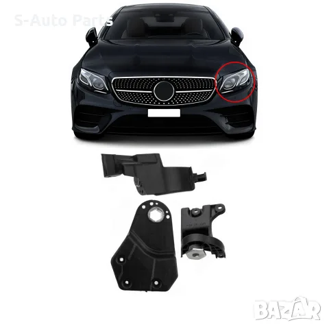 Комплект щипки за захващане на фар Mercedes E-Class W213, снимка 3 - Аксесоари и консумативи - 55844773