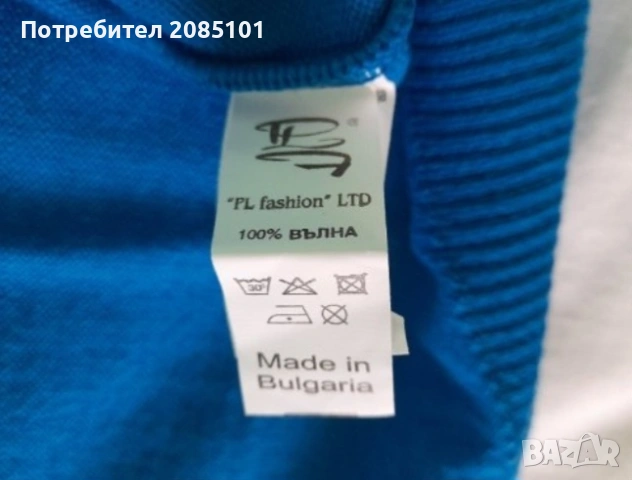 Мъжки пуловери, снимка 12 - Пуловери - 53781985