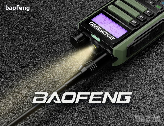 Нова ТРИбандова BAOFENG UV 16 Ultra 25w 12500mah ip68 136 - 174; 220-260,400 - 520 2024 РАДИОСТАНЦИЯ, снимка 17 - Друга електроника - 44320375