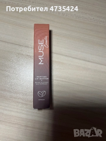 Пептиден гланц на muse cosmetics 