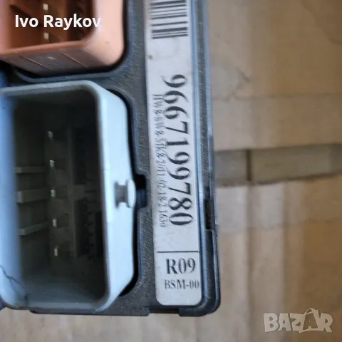 BSM модул за Citroen C3 1.6 HDI , 9667199780, снимка 3 - Части - 49387692