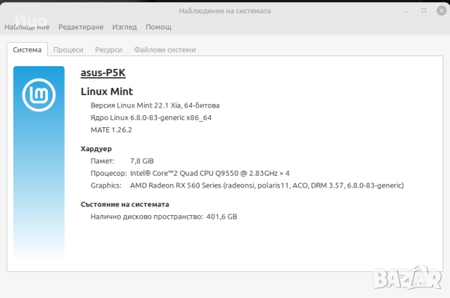 Компютър ASUS Prime, снимка 8 - За дома - 46118883