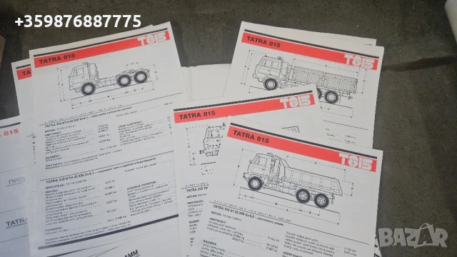 Брошура Татра Ретро Соц части , снимка 3 - Части - 50678324