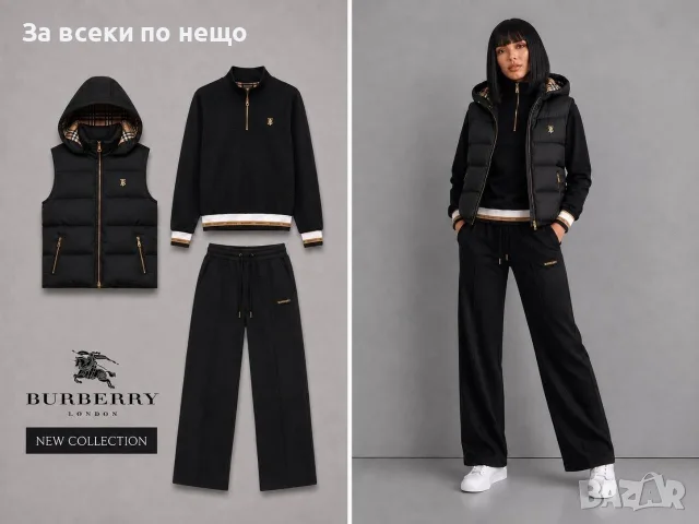 Burberry Дамски Спортен Комплект С 3 Части🔝Дамски Спортен Екип С Три Части Бърбъри Код A1820, снимка 2 - Спортни екипи - 55746585