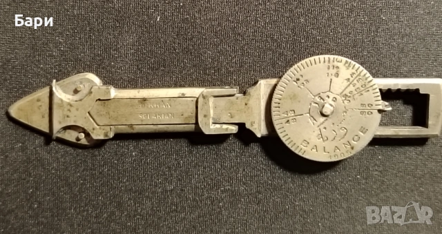 Античен кантар за монети на арменски бижутер Dicran Solakian